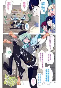 [A-10] Load of Trash Kanzenban Ch. 1-7 [Chinese] [沒有漢化]