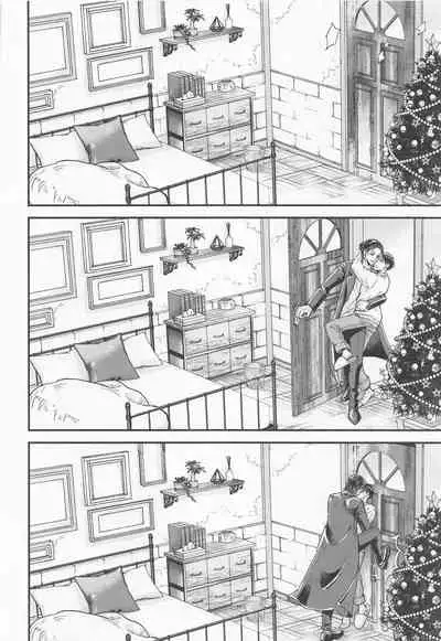 The World of Special kisses