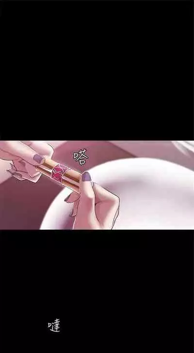 (週1)美麗新世界 1-75 中文翻譯 (更新中)