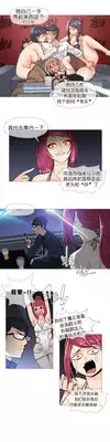 HouseHold Affairs 【卞赤鲤个人汉化】1~20话(持续更新中)