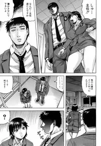 [Jamming] Nipple Madness Ch. 1-2 [Digital]