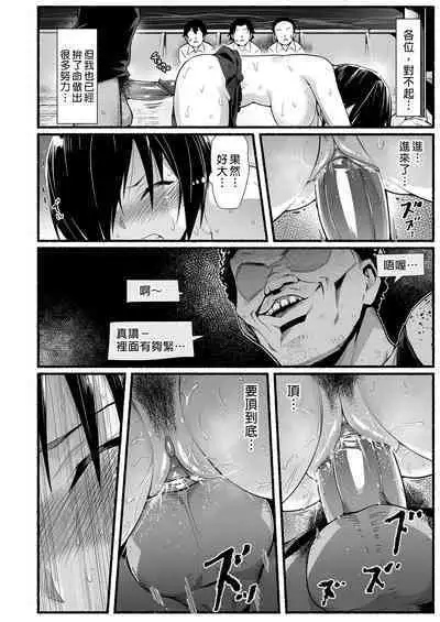 Mujintou JK! Choroi yo Yoshimura-san! Volume. 5|無人島JK!太好上啦吉村同學!5