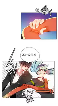 [Juder] 莉莉丝的脐带(Lilith`s Cord) Ch.1-23 [Chinese]
