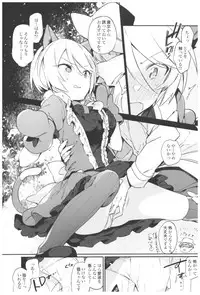 (C93) [TOZAN:BU (Fujiyama)] TOZAN:BU Soushuuhen (Various)