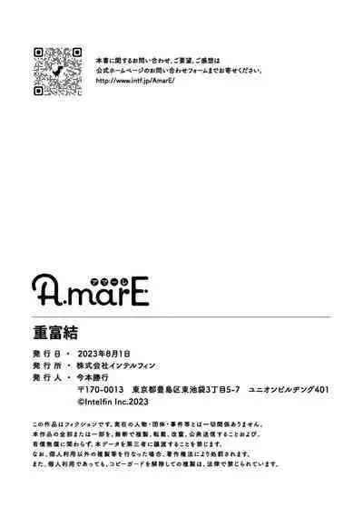 [Interufin] Koharu-chan no Tomoaki-kun｜小春的知明[中文] [橄榄汉化组]