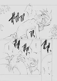 (C61) [INKPOT (Oyari Ashito)] B-COLLECTION (Various)