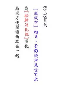 GirlsForM VOL.4(M系資源聚合漢化組)