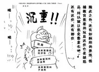 [eisei]A story of the meeting between Onisan and yukkuri （半生不熟汉化组）