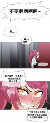 HouseHold Affairs 【卞赤鲤个人汉化】1~20话(持续更新中)