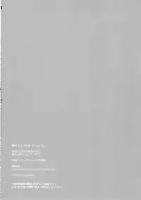 In the Blink of an Eye