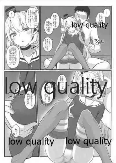 (C86) [十次元 (AKANAGI)] チンシュフノ性ジジョウ。 (艦隊これくしょん -艦これ-)