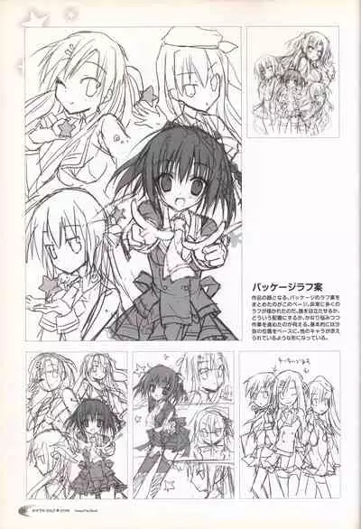 KisaragiGOLD★STAR Visual Fanbook