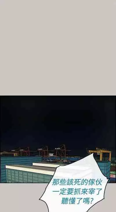 MAD:小姐與司機- 1-57