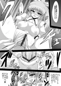 [Shirakawa Tomoaki] 娘々テレビショッピング (Touhou Project)