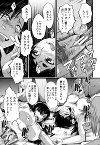 [SINK] Musabori Zuma