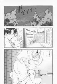 [Sensouji Kinoto] Call