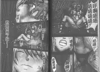 [Crimson] Taimashi Kaguya [Kanzenban] | 退魔士加乃綾【完全版】 [Chinese]