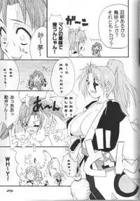 [Type=Punichment] FCD (ggx)