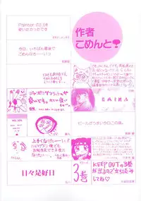 [Anthology] Cherry Moon SUPER! Vol. 5