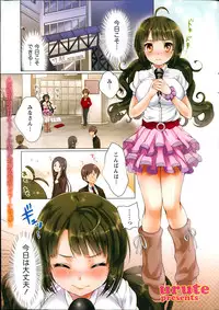 Namaiki! 2014-01