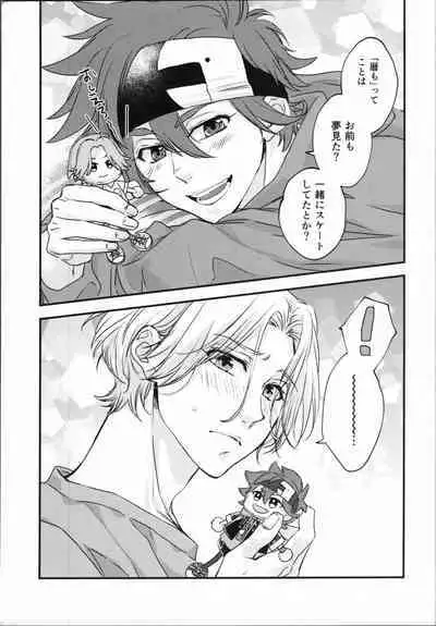 Little funny Monster