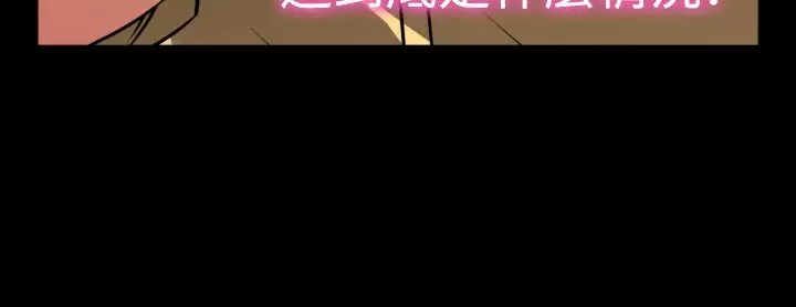 Love Parameter 恋爱辅助器 86-99 中文