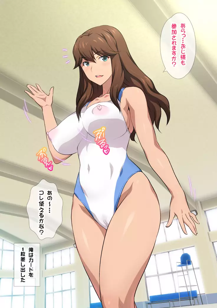 JKフーゾク学園祭1&2