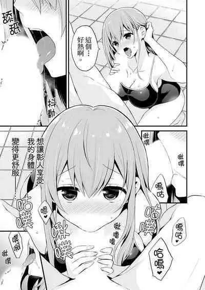 挿入れただけでイッてなんかないっ…わよ!今、保健室のベッドで保体の『実技』中 | 我才沒有…只是被插進來就高潮！保健體育課的『實際演示』，正在保健室床上進行中