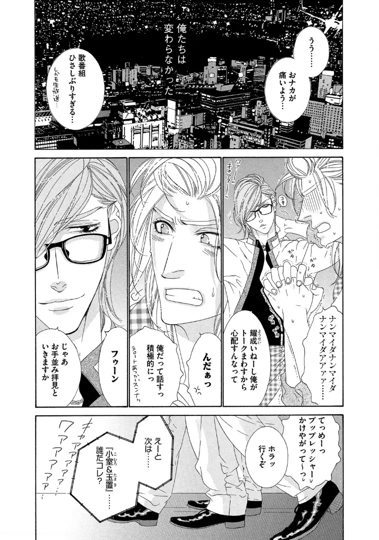 STAR☆Knight | スタア☆ナイト