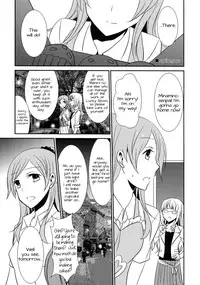 (C82) [434NotFound (isya)] Sweet Box (Suite PreCure) [English] [Yuri-ism]