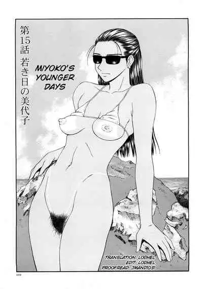 Caster Ayako Kanzenban