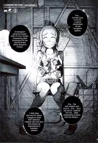 (C82) [Otaku Beam (Ootsuka Mahiro)] Sorako no Tabi 3 [English] [Kusayanagi]
