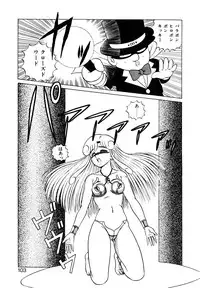 [Shinkuukan] Parallel Dangerous Vol. 1