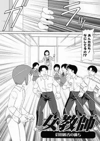 [Minion] So Soul Chichi