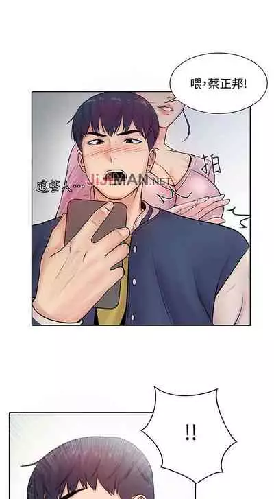 【周三连载】超市的漂亮姐姐(作者:北鼻&逃兵) 第1~50话