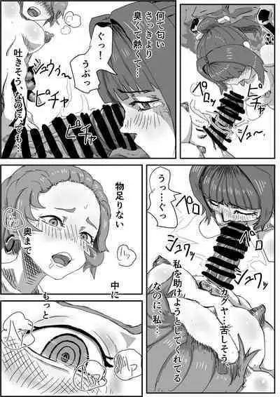 Depraved Contract Chapter 1 -2