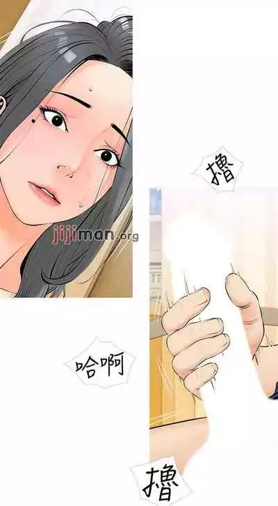 【周二连载】阿姨的家教课(作者:XIX&漢水) 第1~27话