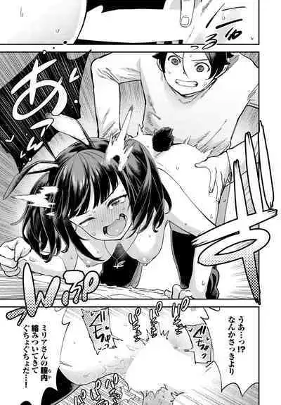 Dascomi Vol.29