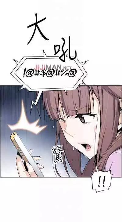 【周四连载】前女友变女佣(作者:PAPER&頸枕) 第1~34话