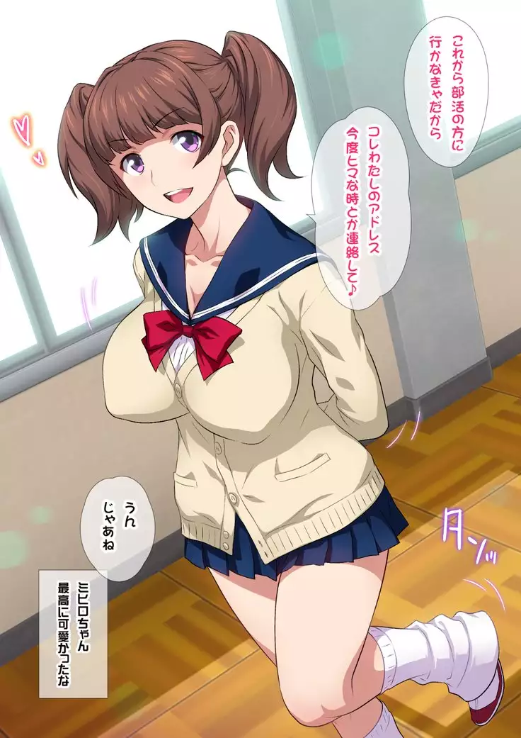 JKフーゾク学園祭1&2