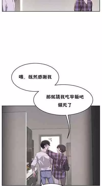 性教育 1-30 中文翻译(更新中)