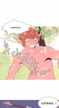 [Rozer] A World that I Rule | 我统治的世界 Ch.1-25 [Chinese]