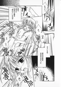 Hin-nyu v05 - Hin-nyu Senka