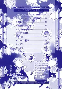 [Tajima Yasue] Rapunzel