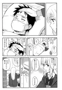 [Shibasaki Syouzi] Tokubetsu na Mainichi