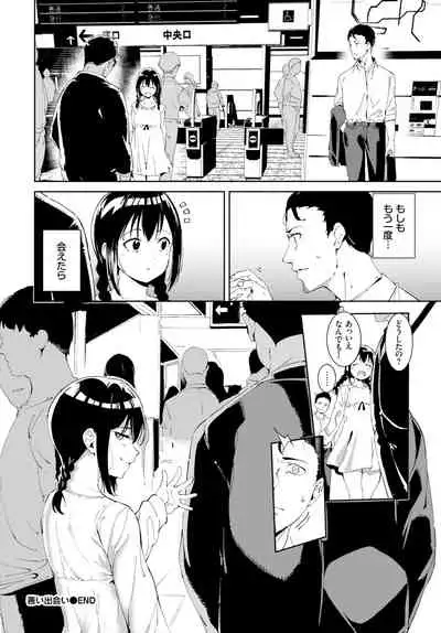 COMIC BAVEL 2022-02