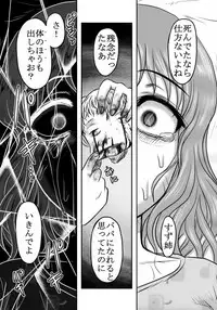 (SC2016 Winter) [Uzigaya (Uziga Waita)] Doku Doku GRAVESTONE Kanketsu Hen