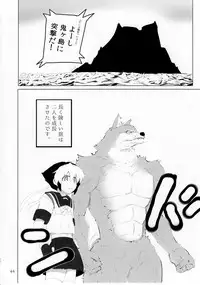 (C92) [Marunomare (Various)] Pure Nomi Kiwami