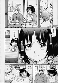 [Kinoshita Junichi] Morasikko PARK