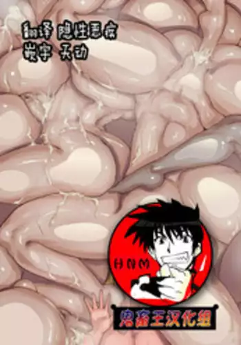 [OKTM (Sasizume Soutarou)] SZOK ~Awaatama Kangoshi (Hoka) to Derodero Kondaku Sex~ (Silent Hill) [Chinese] [鬼畜王汉化组]